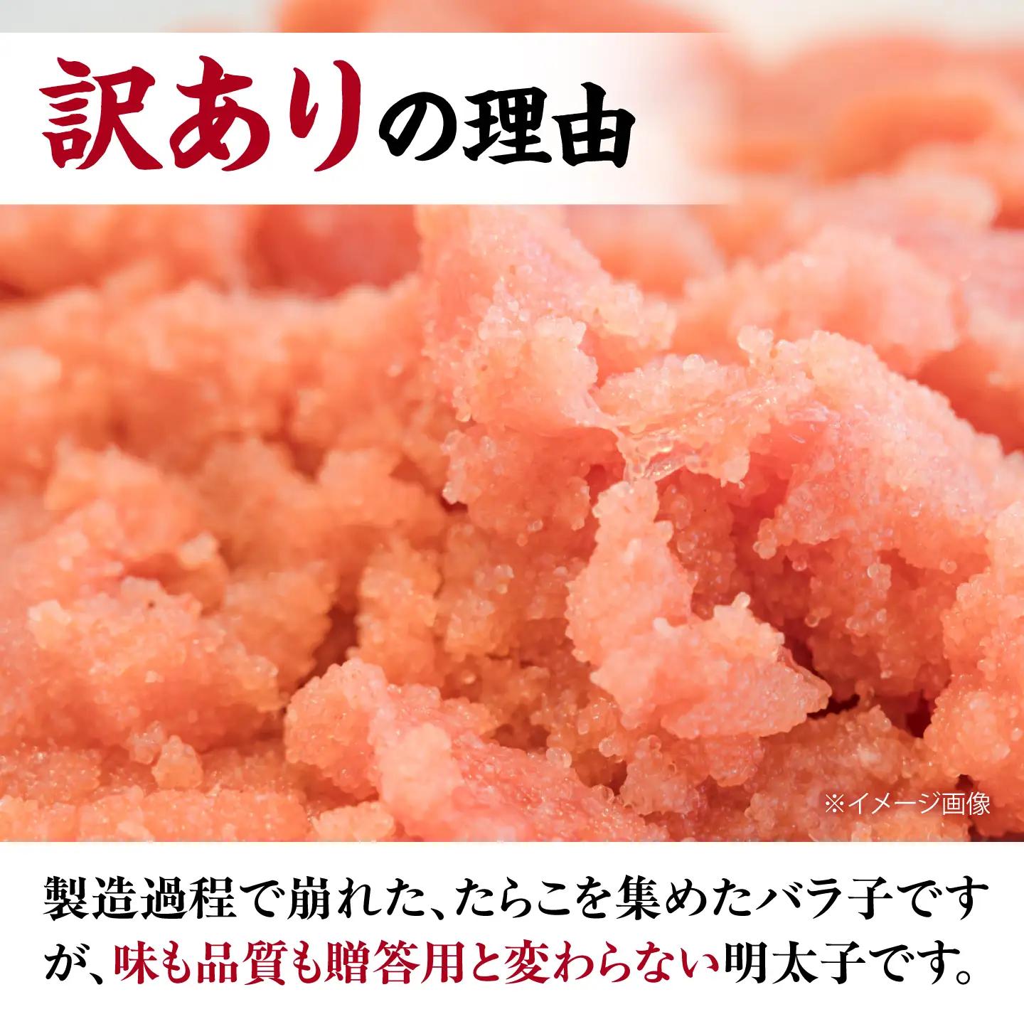 【訳あり】辛子明太子 （ばらこ） 2kg（ 1kg×2個 ） 桂川町/株式会社木村食品[ADCG135]
