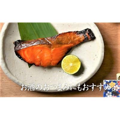 ふるさと納税 鯖江市 ふくいサーモンセットダブル(西京漬け・塩麹漬け・もろみ漬け・醤油漬けの4種類(各2切れ)) |  | 02
