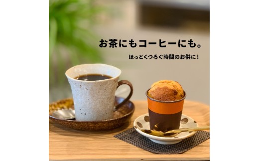 【8個セット】焼きまんじゅうマフィン ｜スイーツ お菓子 焼きまんじゅう マフィン 焼き菓子 焼菓子 おやつ 詰め合わせ 贈答 お取り寄せ グルメ ギフト プレゼント 誕生日 前橋市 群馬県