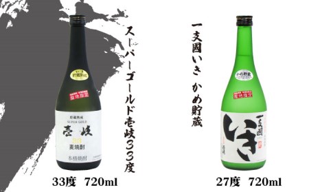 【全6回定期便】玄海酒造ベストセレクション 720ｍｌ6本入りセット [JDB289] お酒 むぎ焼酎 壱岐焼酎 本格焼酎 熟成 飲み比べ 父の日 210000 210000円 九州