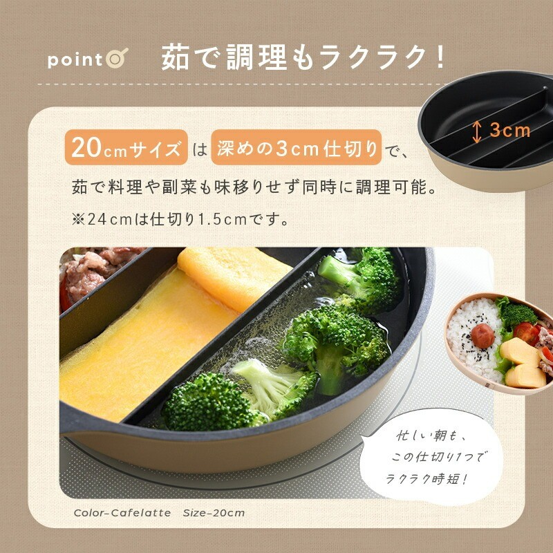 茹で調理もラクラク（本返礼品は20cmのみとなります）
