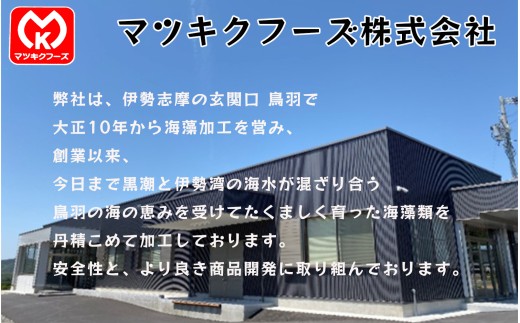 19-04パンとパスタのための　あおさジェノベーゼ×4個セット[61878]
