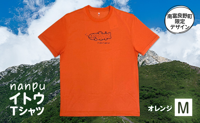 nanpu イトウ Tシャツ M サイズ  オレンジ 北海道 南富良野町 限定デザイン オリジナル