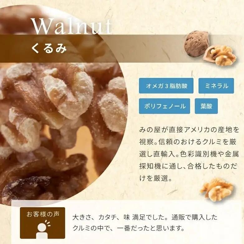 ミックスナッツ 素焼き 3種 20g×9袋 加工食品 お菓子 詰合せ 素焼きミックスナッツ 小分け