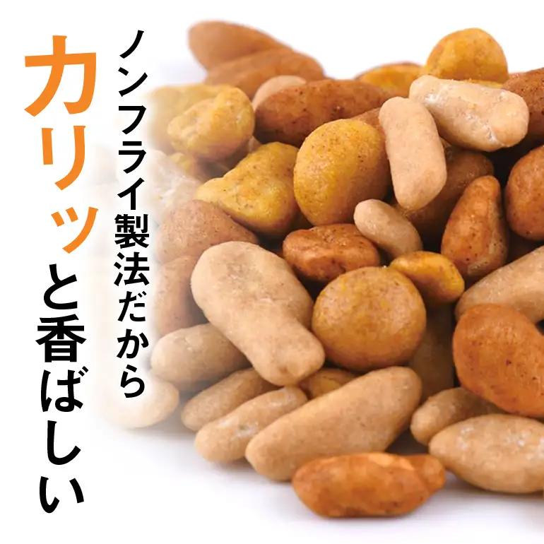 【 お酒のおつまみ におススメ】ジャンボオキナワ ビアナッツ 3.2kg ナッツ おつまみ セット ノンフライ ピーナッツ アーモンド ミックスナッツ お菓子 沖縄県産 ナッツ菓子 小分け (16g×