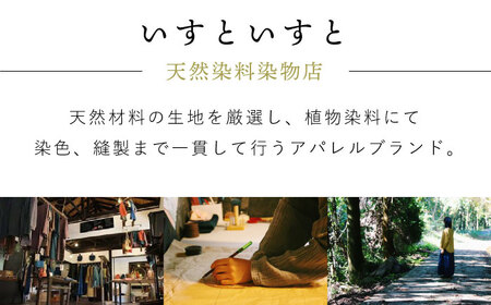 草木染 ワッフルボタン ネックウォーマー（柑子色） 大村市 いすといすと～天然染料染物店～ISTIST[ACAB519]