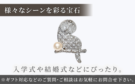 あこや真珠 (7mm珠) ブローチ ふくろう  真珠 パール あこや お祝い ギフト 冠婚葬祭[RBB070]
