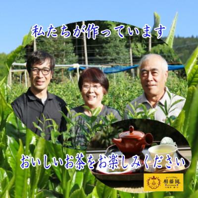 ふるさと納税 川根本町 川根茶「名人づくり」200g缶詰め合わせ　桐箱入り |  | 03
