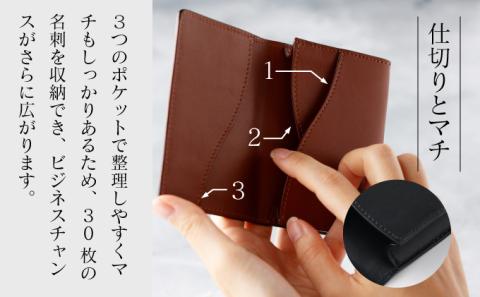 牛革名刺入れ （茶）