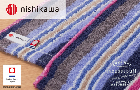 （今治タオルブランド認定）西川 ムースパフ フェースタオル 4枚（ラベンダー）MF5002【I003650FT4LV】