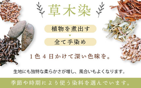 草木染 gauze shirt 淡藤色（あわふじいろ）Lサイズ ガーゼシャツ 大村市 いすといすと～天然染料染物店～ISTIST[ACAB535]