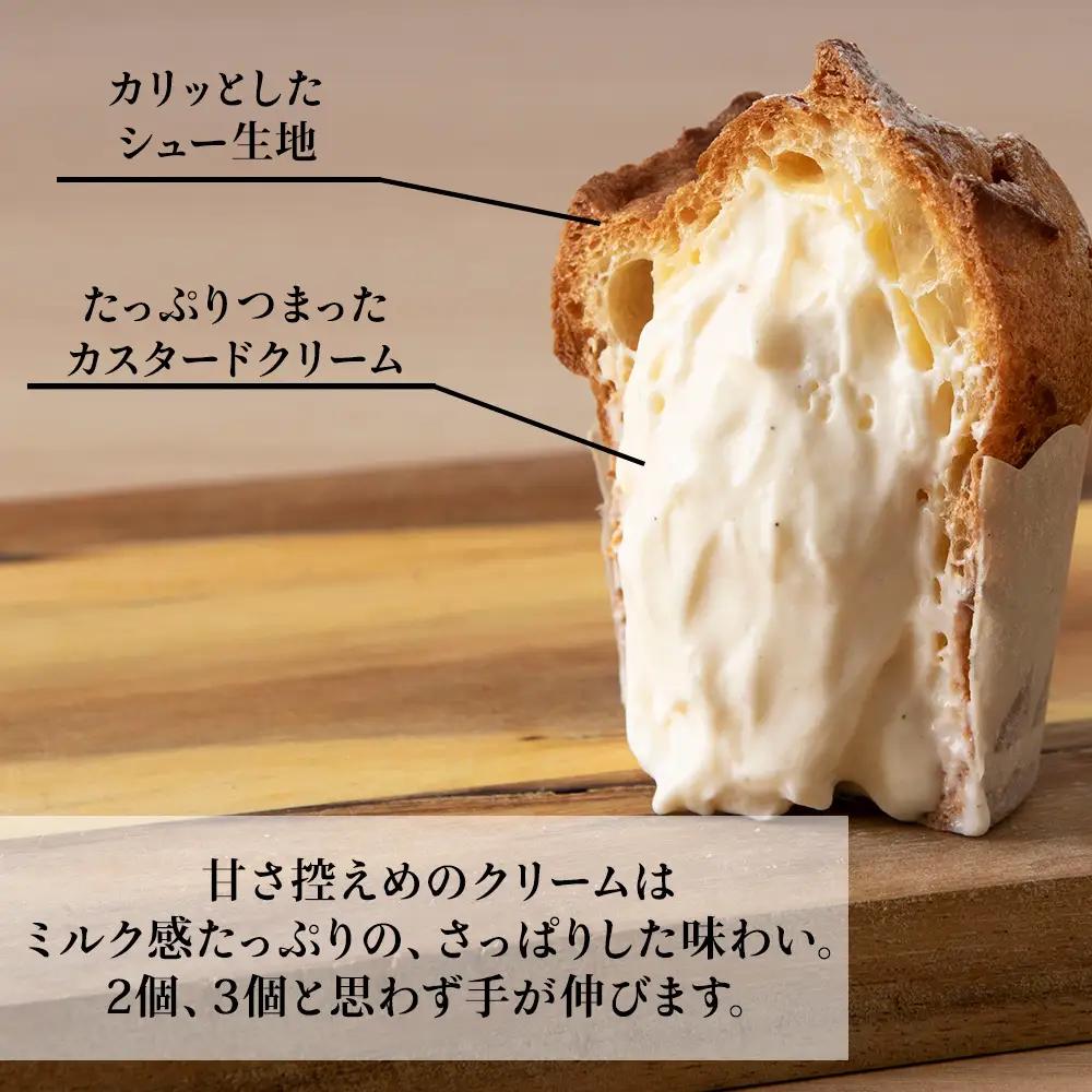 菓子夢工房 くどうのシェフの帽子16個入【配送不可地域：離島・沖縄県】