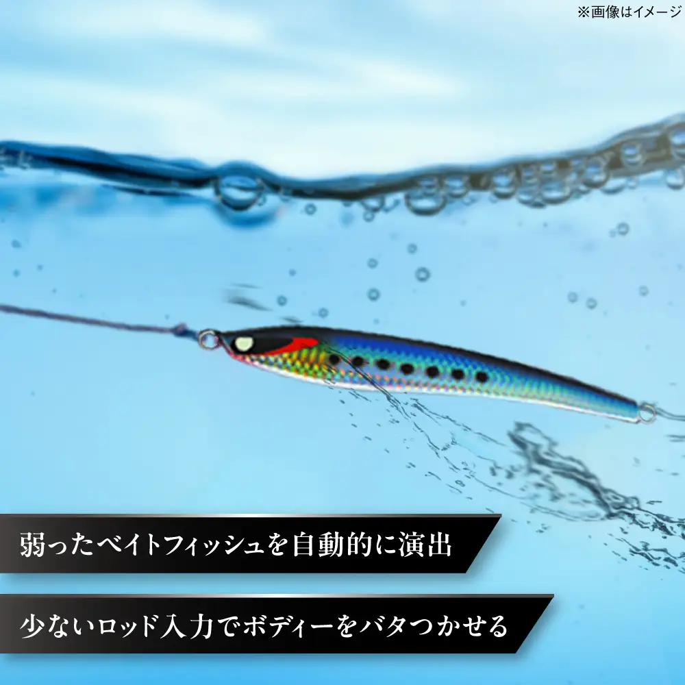 釣り具 second jig 乱刃 2点セット 釣り具 BLBB008