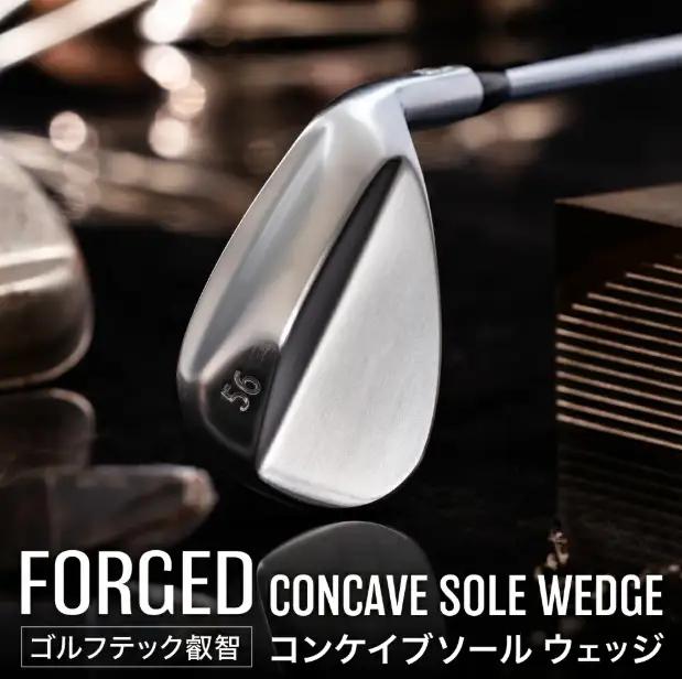 コンケイブソール ウェッジ / 国産 軟鉄鍛造 フォージド ゴルフクラブ ゴルフ用品 FORGED ゴルフテック叡智 048BD02N