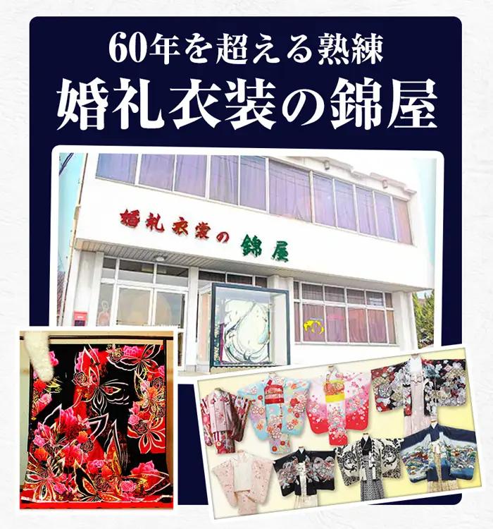 【びんご圏域連携】デニム着物１DAYレンタルチケット　着付け・小物一式 No.1039