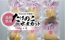 【ふるさと納税】島根県産たけのこ水煮カット 130g×6袋 島根県松江市/平野缶詰有限会社[ALBZ003]