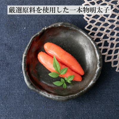 ふるさと納税 吉富町 辛子明太子 一本物(240g)化粧箱入り(吉富町)【R-2】 |  | 01