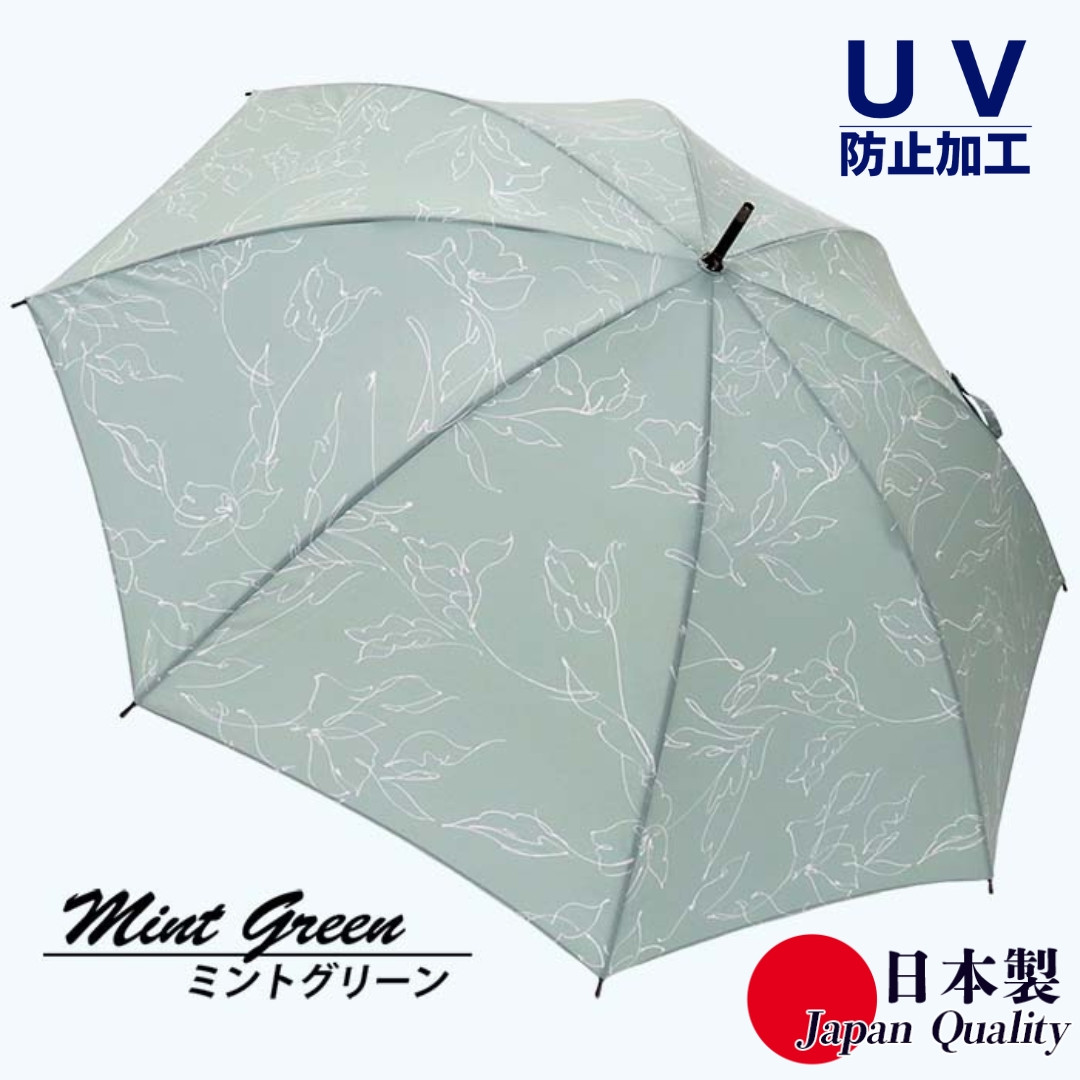 
レディース雨傘 長傘 173603 デシン花柄モノトーンプリント 手開き 日本製 ミントグリーン ／ まちづくり観光振興機構 UV防止加工 紫外線対策 全天候型 奈良県 田原本町
