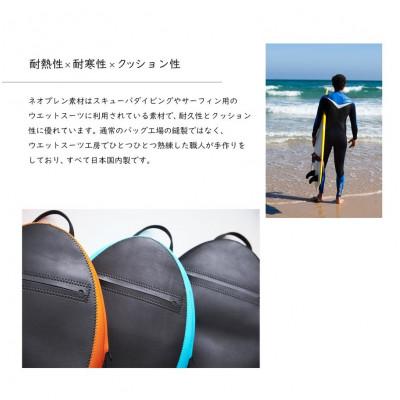 ふるさと納税 香芝市 こだわりの逸品「ネオプレンレザーバックパック」<オレンジ> |  | 03