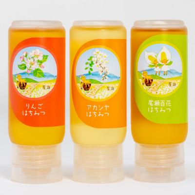 ふるさと納税 沼田市 はちみつ詰合せ(アカシヤはちみつ・りんごはちみつ・尾瀬のはちみつ)