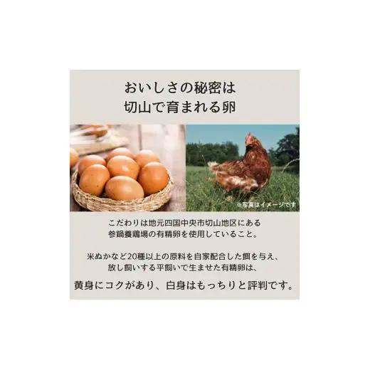 きりたまギフトセット25個入り