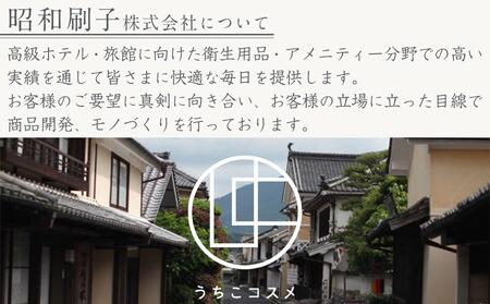 うちこコスメ ベジサラダ クレンジングオイル 200ml1個【化粧品 コスメ 美容 人気 おすすめ 送料無料】