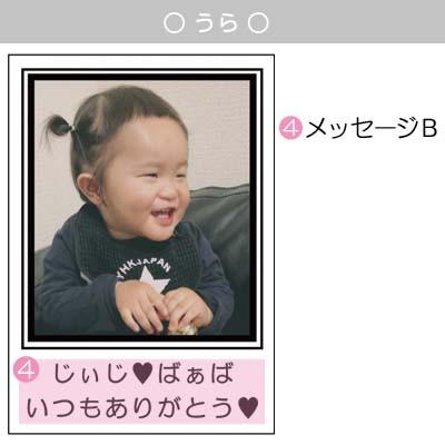 ふるさと納税 関ケ原町 名前&写真&メッセージ入りキーホルダー【デザインB/背景色:ピンク】 |  | 03