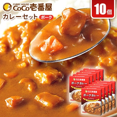 【毎月定期便】ココイチカレーMセット(ポーク10個)全6回【4079878】