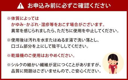 【ブラック】 【フリーサイズ】 リピート続出！ロングセラーNo1！シルク 5本指 ハーフソックス 3足組 靴下 くつした くつ下 ソックス 福岡県 北九州市