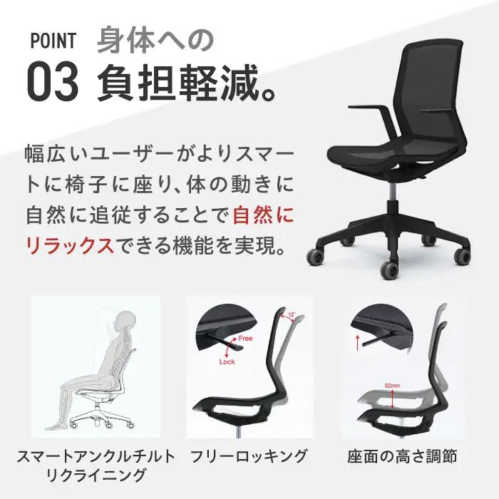 【3週間発送】【ブラック】オフィスチェア オカムラ 【シナーラ】  /  オフィスチェア  [AKAA004-1]