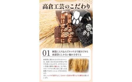 【南部箒】伝統工芸南部箒 ペット用癒し箒 Lサイズ 『白』 高倉工芸 ほうき 室内 ホウキ おしゃれ 玄関 掃除 掃除道具 お掃除グッズ《30日以内に出荷予定(土日祝除く)》