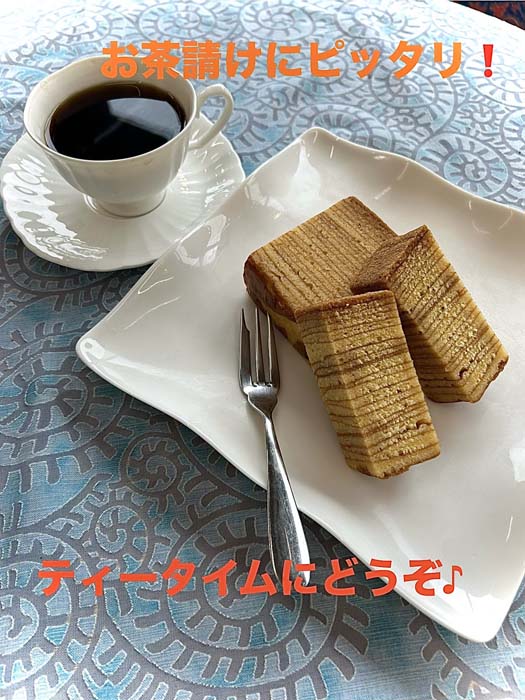 【ふるさと納税】 秩父のかおり　4個入 ／ ラム酒 焼菓子 お菓子 送料無料 埼玉県 No.485