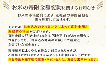 B7-NT051C新潟県長岡産コシヒカリ5kg（ミネラル特別栽培米）