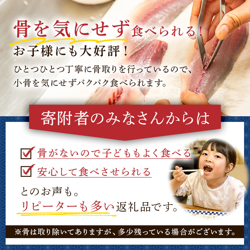 【訳あり】骨取り無塩さばフィーレ5㎏　（1㎏×5袋） mi0012-0151