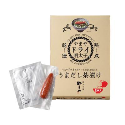 ふるさと納税 宮若市 やまやのうまだし茶漬け　3個セット(宮若市) |  | 01