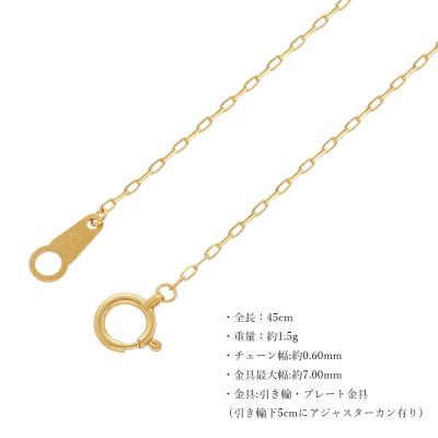 ふるさと納税 魚津市 K24 純金 シャインカット小豆 0.29φ ネックレス 45cm |  | 02