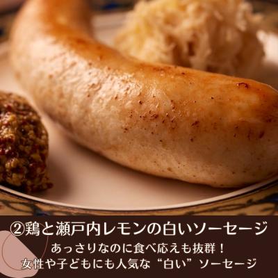 ふるさと納税 京都市 【ジャングルケイブ】肉感たっぷり 手作り無添加ソーセージ3種(各約100g) |  | 02