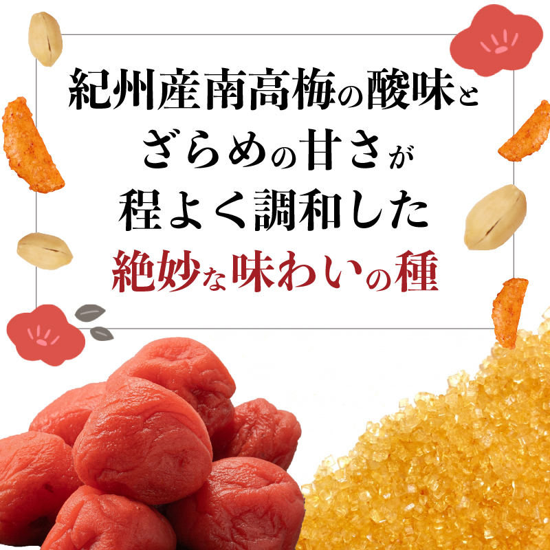 柿の種 梅ざらめ 6袋 （1袋118g入) お菓子 せんべい 梅 梅干し おつまみ 煎餅 お土産 名物 特産品 甘辛 和菓子 スナック 米菓 おやつ 日本のお菓子 濃厚 ギフト プレゼント 贈答用 お