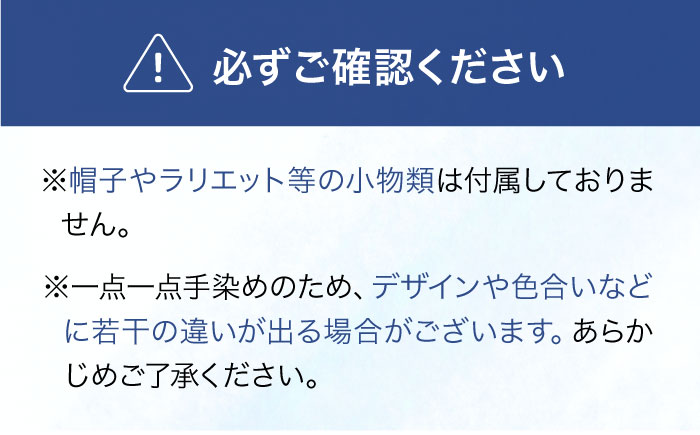 ワンピース 藍染め綿麻のワンピース（白藍グラデーション） 服 レディース エプロン 麻 綿 コットン マタニティ ナチュラル 三次市/染工房奈つ [APAF001]