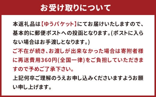 熊本県産 あか牛使用 くまもと あか牛ビーフカレー 4人前 640g レトルト