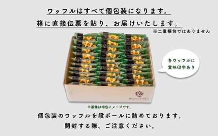 ベルギーワッフル プレーン 30個 | ワッフル ワッフル ワッフル ワッフル ワッフル