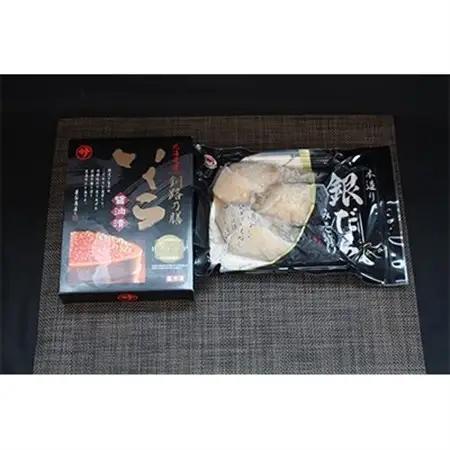 おすすめ人気セット!【北海道産 いくら醤油漬け＆銀だら味噌漬け】_国産 いくら醤油漬 しょう油 しょうゆ イクラ ikura 小分け 天然 鮭 鮭卵 鮭いくら 魚卵 冷凍 魚介類 海鮮 絶品 人気 一