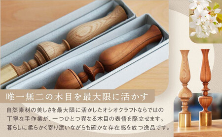 木と真鍮の一輪挿し＜山桜＞ | 花器 花瓶 ウッド インテリア おしゃれ ハンドメイド 飛騨高山 osio craft KR008