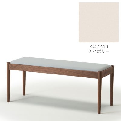 旭川家具　cosine　フォルクベンチ　ウォルナットKC　アイボリー_04325【1557164】