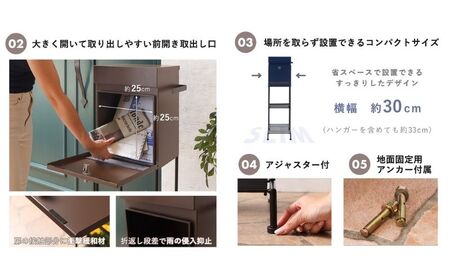 スタンドポスト Pook(プック) 選べるカラー 置き型 自立 スタンド ポスト 郵便受け 郵便ポスト ポスト郵便受け メールボックス ダイヤル錠 大容量 A4 家庭用 玄関 一軒家 DIY おしゃれ