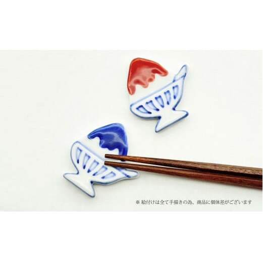 有田焼 氷 角小皿 箸置きセット 染付 24to3 西富陶磁器 A20-528_イメージ3