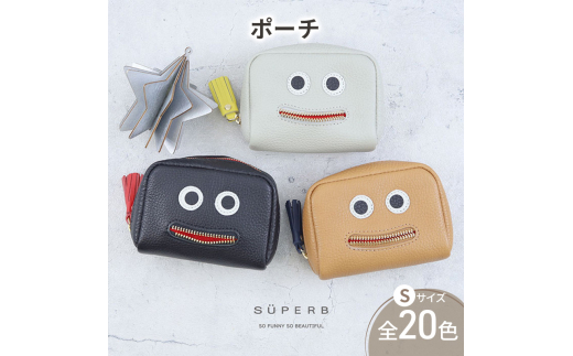 [№5258-8975]1173【通しマチ/ニッコリポーチSMALL/全20色】毎日の相棒♪定番/通しマチ仕様のふっくらモンスターマルチポーチ レディース 化粧ポーチ コスメ ミニ マルチ 小さめ プレゼント コンパクト トラベル　ミラーゴールド