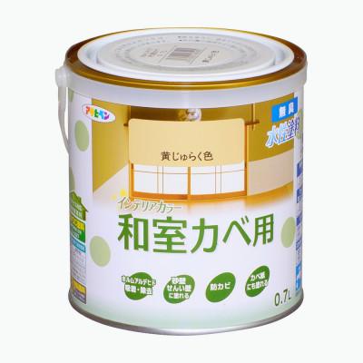ふるさと納税 加東市 アサヒペン NEW水性インテリアカラー 和室カベ用 0.7L 黄じゅらく色