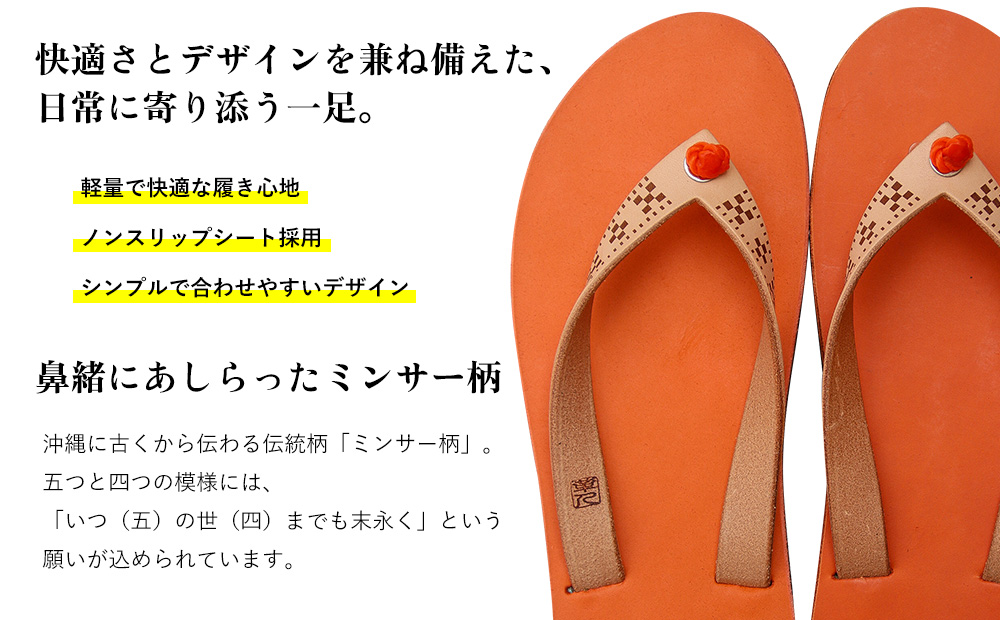 【革人】もとぶ牛　革ぞうりオレンジ（フラットソール・男女兼用）