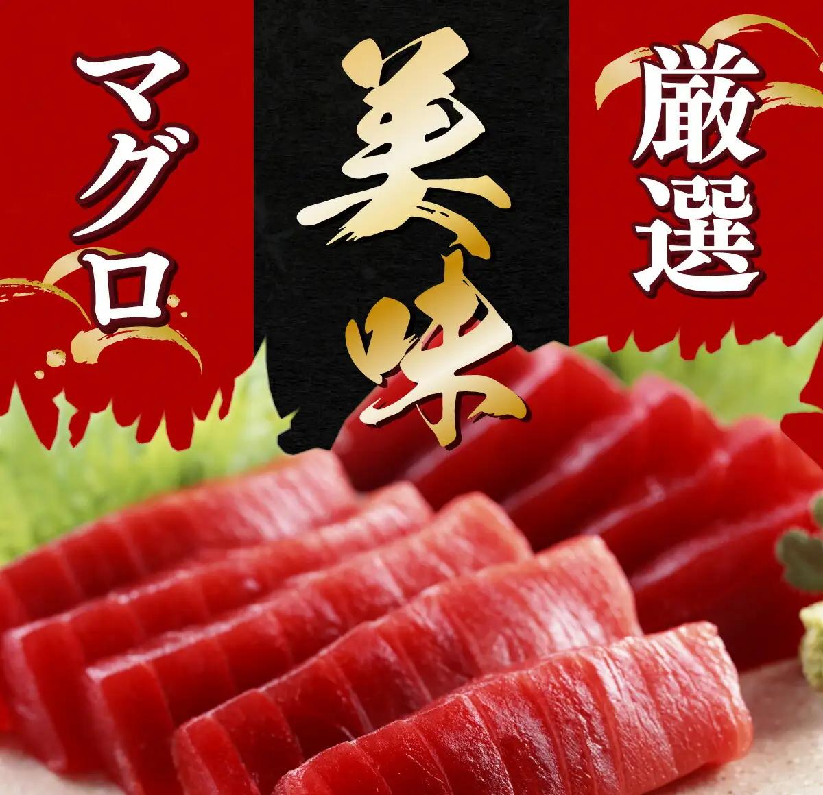 【中トロ】天然南マグロ　中トロ　１柵　【解凍書付】まぐろ 鮪 海鮮 冷凍 さしみ 刺身 父の日 高知 室戸 マグロ